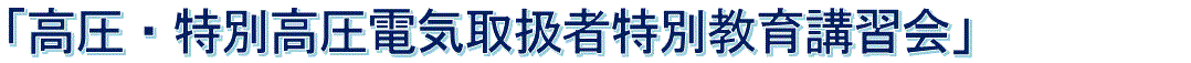 uEʍdC戵ҁ@ʋuKv